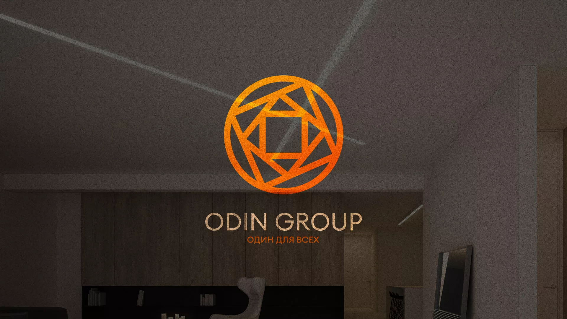 Разработка сайта в Арсеньеве для компании «ODIN GROUP» по установке натяжных потолков